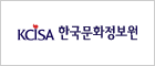 한국문화정보원 로고