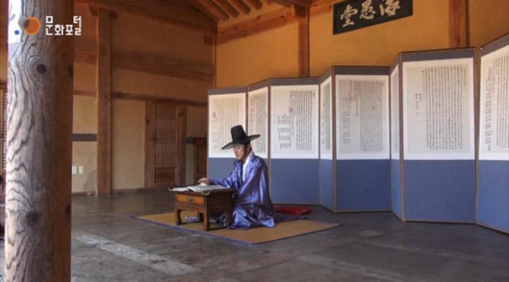 [한국문화100]예와 의를 지킨 조선시대 순고한 정신, 선비