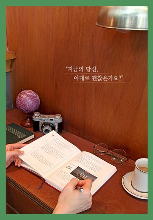 셀프코칭