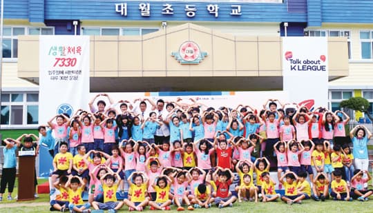 전교생이 1백여 명 남짓한 시골의 작은 학교에 ‘스포츠버스’(찾아가는 체육관)가 방문하자 인천 대월초등학교 운동장은 ‘찾아가는 우리동네 운동회’로 온종일 들썩였다. 전교생이 1백여 명 남짓한 시골의 작은 학교에 ‘스포츠버스’(찾아가는 체육관)가 방문하자 인천 대월초등학교 운동장은 ‘찾아가는 우리동네 운동회’로 온종일 들썩였다.
