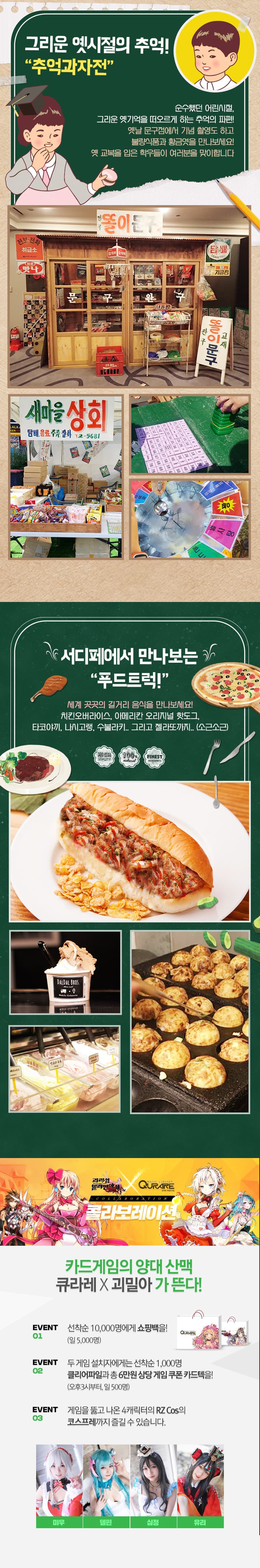 그리운옛시절의추억추억과자전순수했던어린시절그리운옛기억을떠오르게하는추억의파편