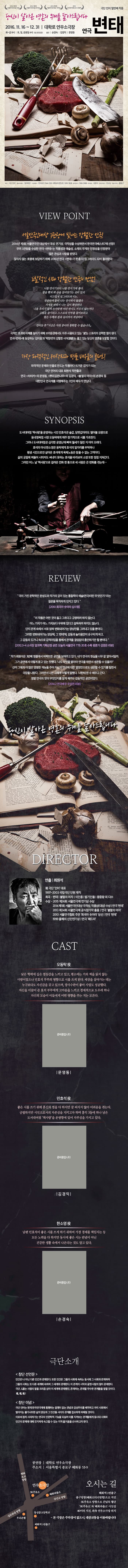 당신이살아온영혼의무게를달아드립니다
