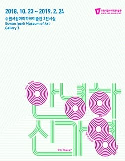 안녕하신가영