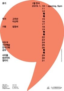 휴가
