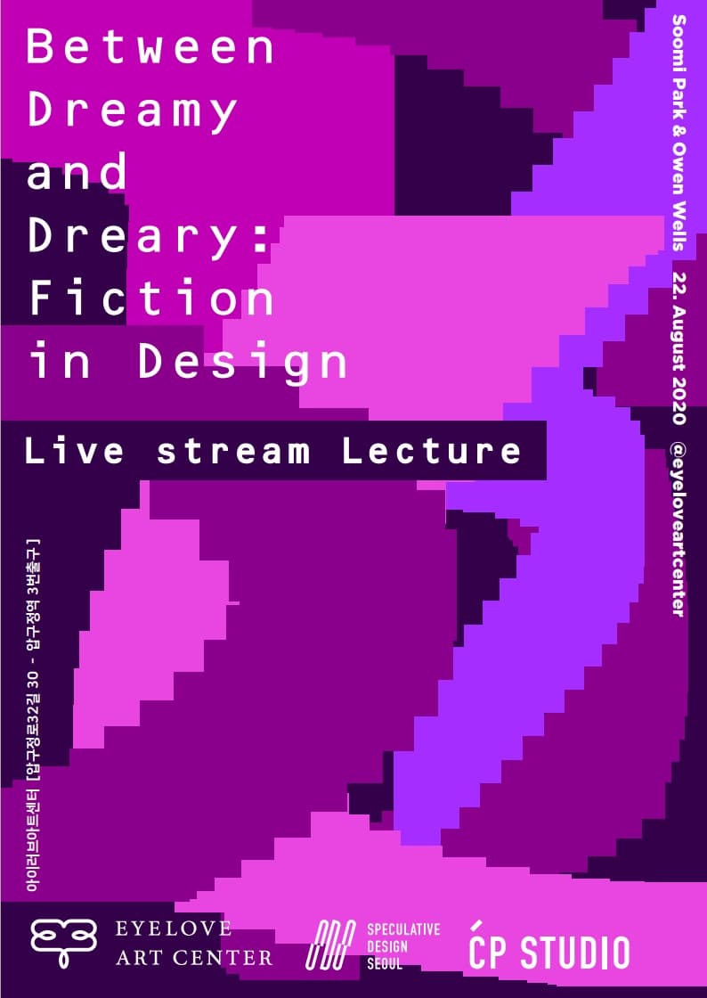 Between Dreamy and Dreary Live Stream Lecture  [강의] 사진