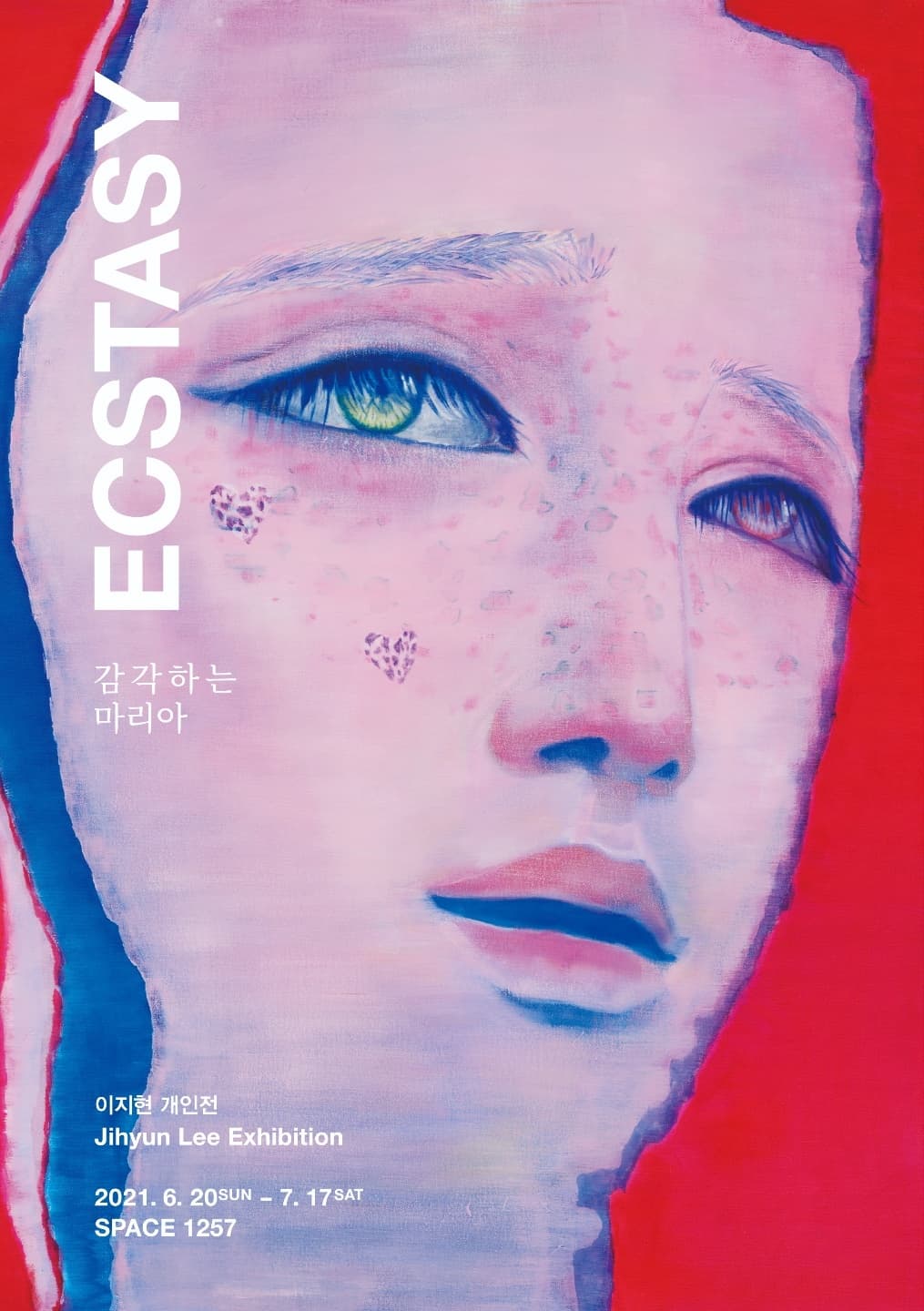 ECSTASY 감각하는 마리아 사진