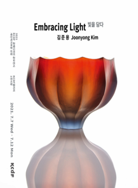 Embracing Light 빛을 담다 사진