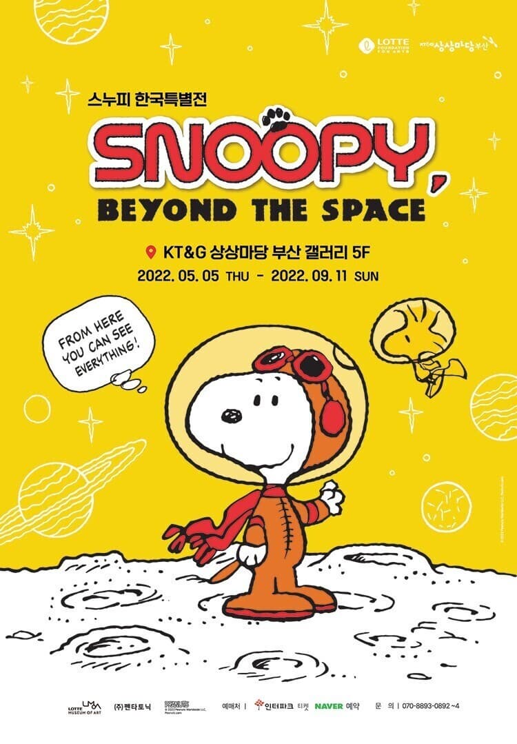 Snoopy, Beyond the Space - 부산 사진