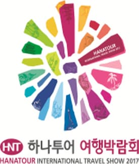 2017 하나투어여행박람회  본문 내용 참조