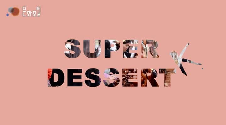 Super desseret K