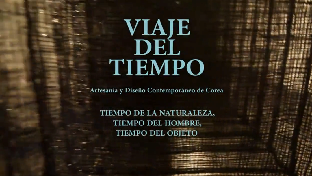 [스페인/해외문화PD] 스페인 국립장식미술관 한국현대공예디자인전 'Viaje del Tiempo(시간의 여정)'