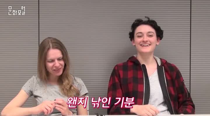 [해외문화PD 시리즈영상]'해외문화pd들의 엎드려 응원받기(how to say cheers in korean?)'