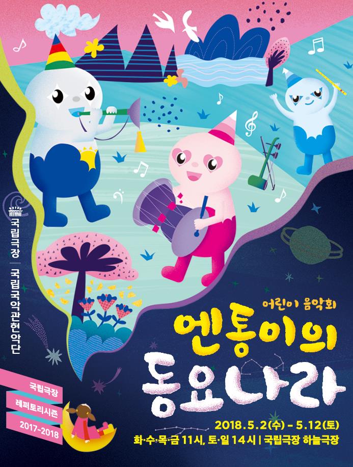 문화초대이벤트