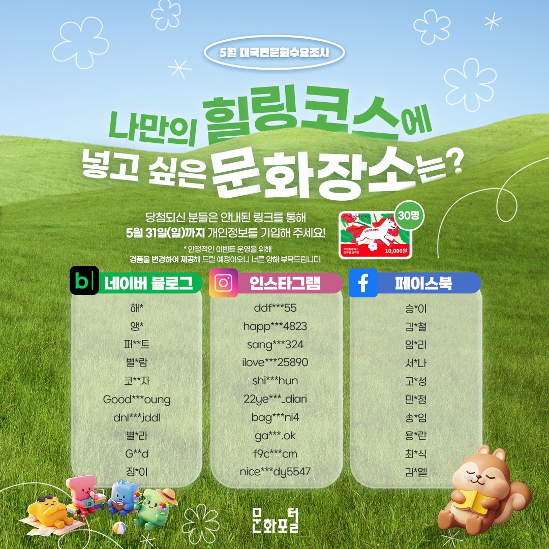 %EB%8B%B9%EC%B2%A8%EC%9E%90%EB%B0%9C%ED%91%9C.jpg