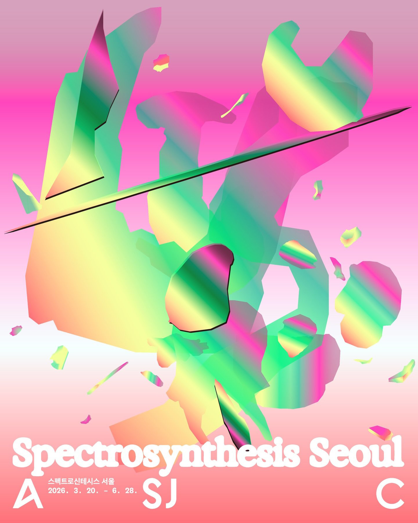 아트선재센터에서 진행 중인 스펙트로신테시스 서울 Spectrosynthesis Seoul의 포스터입니다 | 2026-03-20 - 2026-06-28