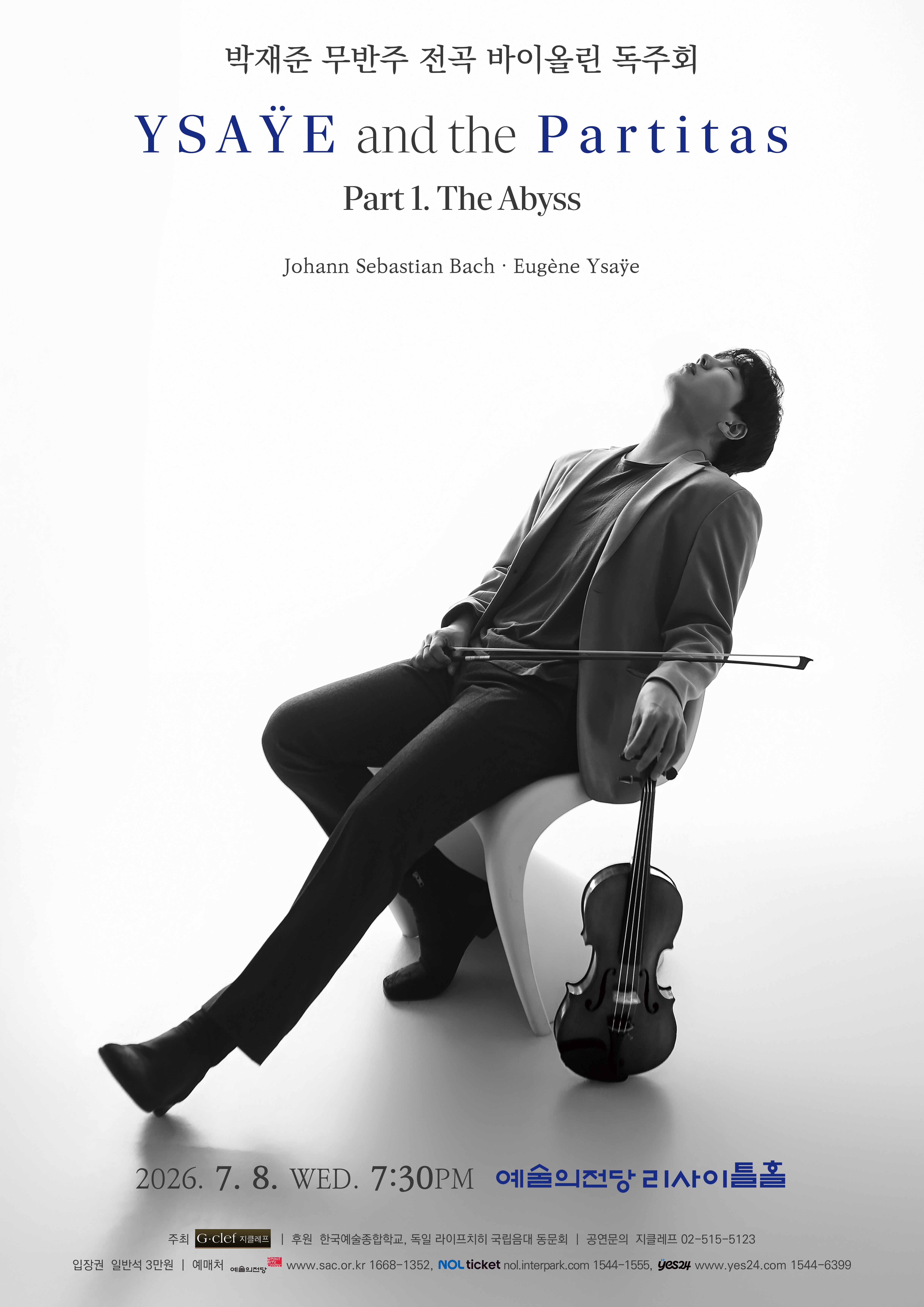  박재준 무반주 전곡 바이올린 독주회 YSA&Yuml;E and the Partitas "Part 1. The Abyss" | ​  2026. 7. 8. (수) 오후 7시 30분 예술의전당 리사이틀홀