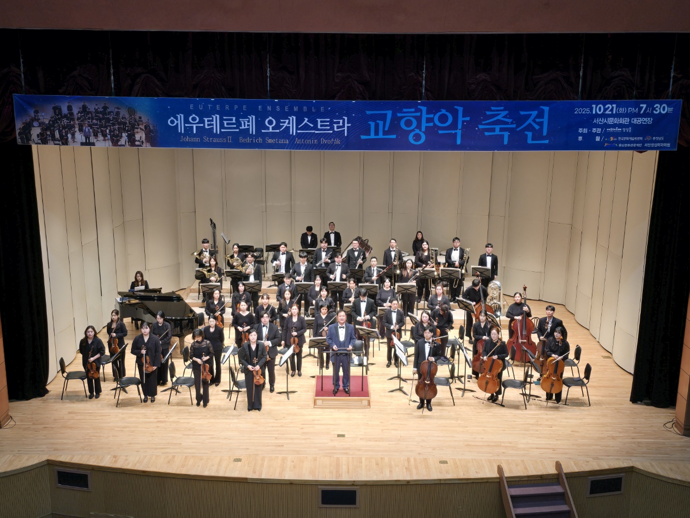 2025. 지역중심과 기업 동반성장 지원사업