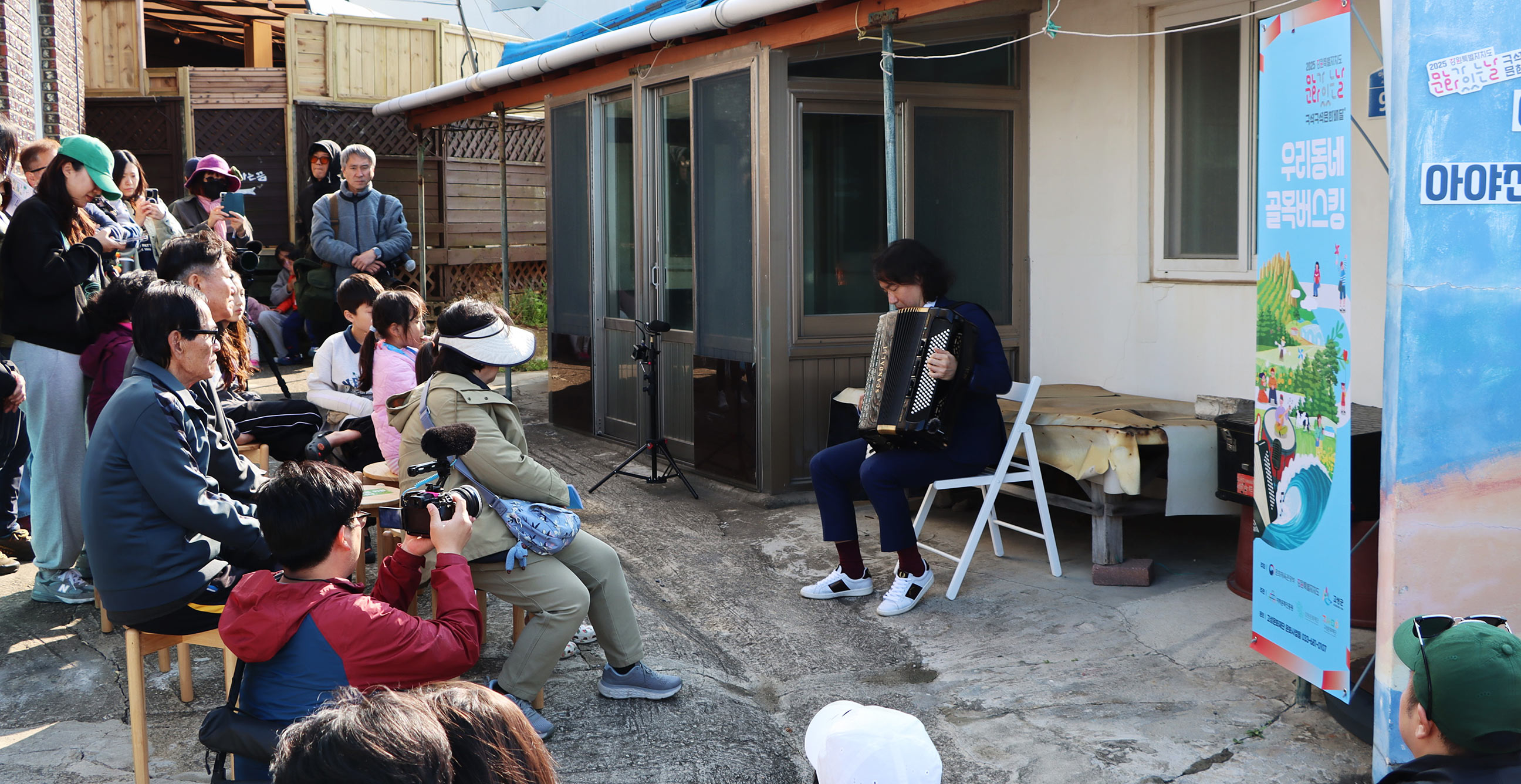 구석구석 문화배달