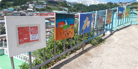 구석구석 문화가 있는 날