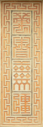 양의문 굴뚝(19080)