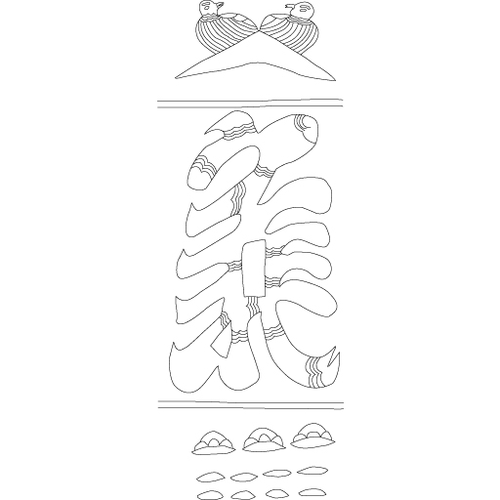 문자도병풍(750)