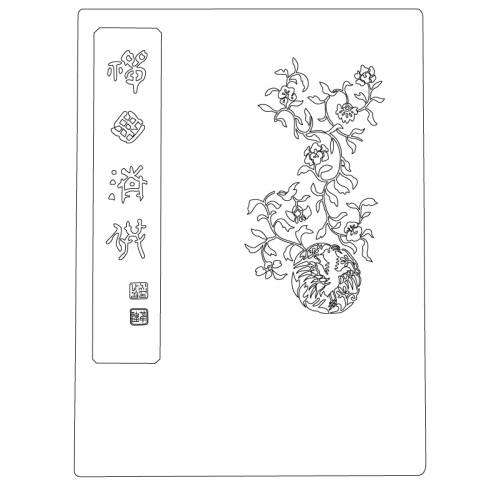 선창제불첩(23226)