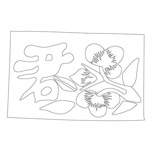베갯모(75011)