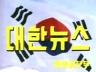 국민방송