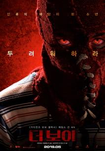 한국영상자료원