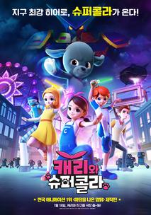 한국영상자료원