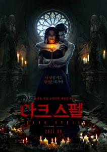 한국영상자료원