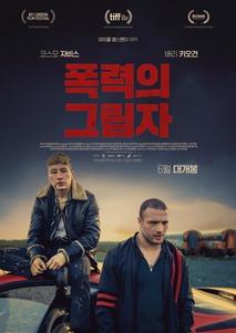 한국영상자료원