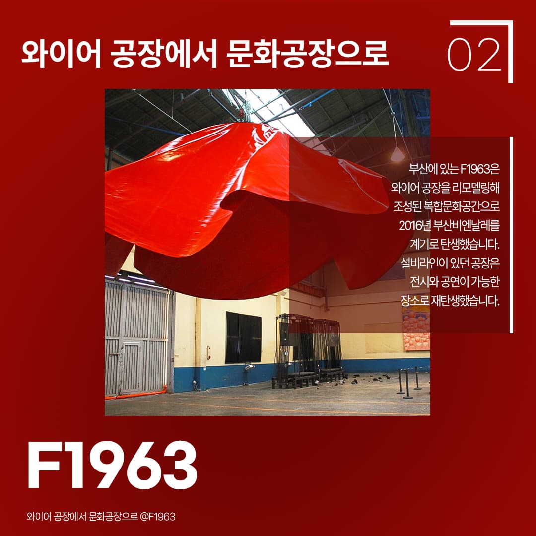 다양한 복합문화공간 소개이미지