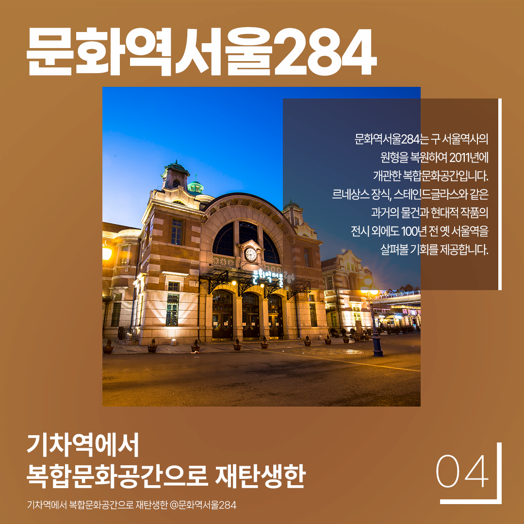 다양한 복합문화공간 소개이미지