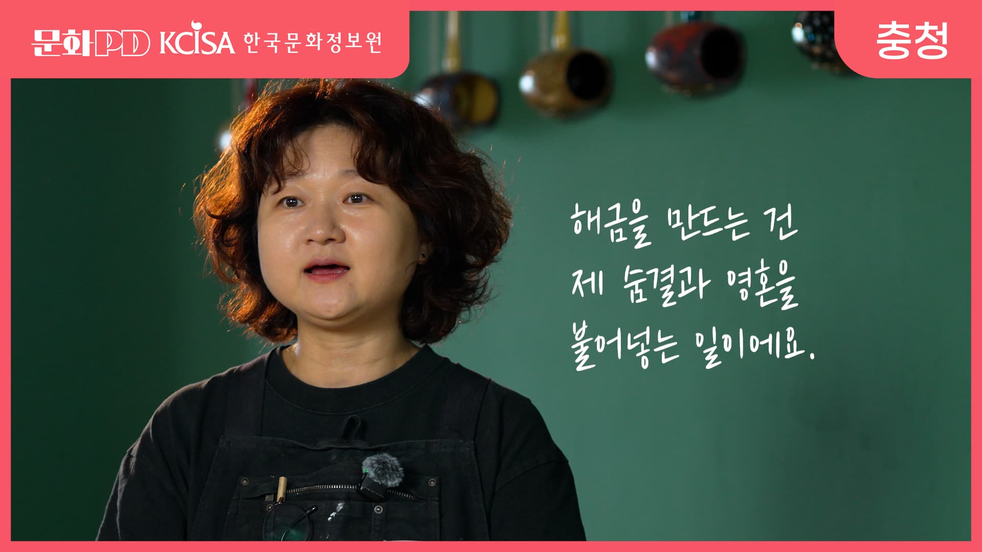 (문화PD) 손과 입으로 해금을 말하다_박정효 해금 제조가