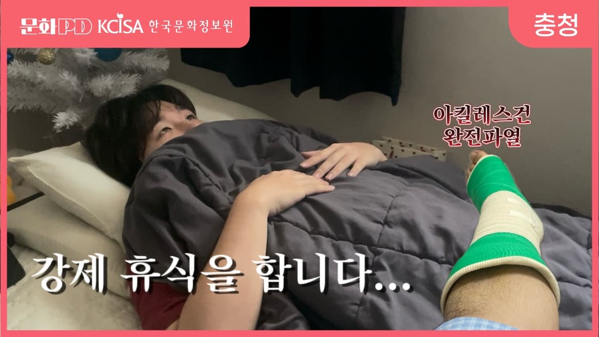 (문화PD) ,(쉼표)의 시간, 그리고 CHATGPT