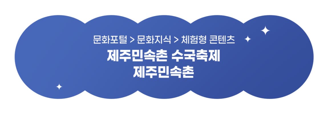 https://jejufolk.com/index.php