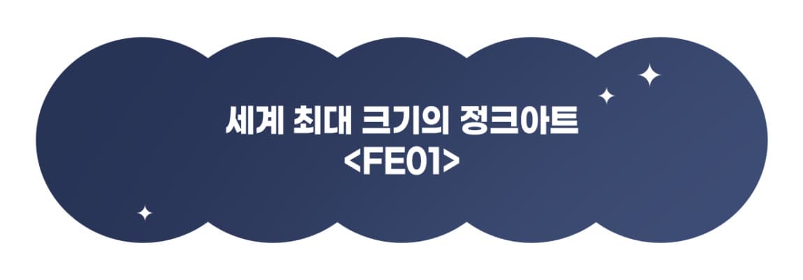 https://www.fe01.co.kr/main/