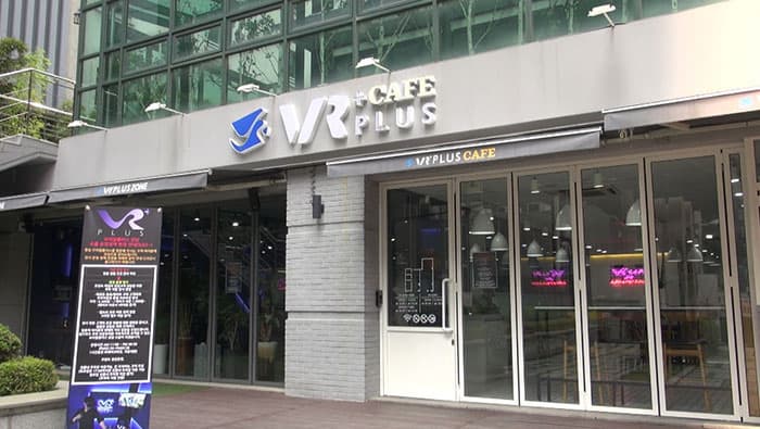 강남 VR플러스 입구 ⓒ 문화PD김은진, 조소현