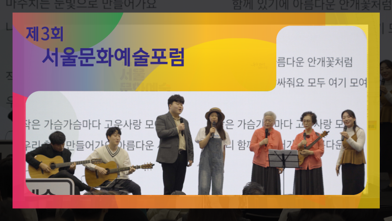 서울문화재단