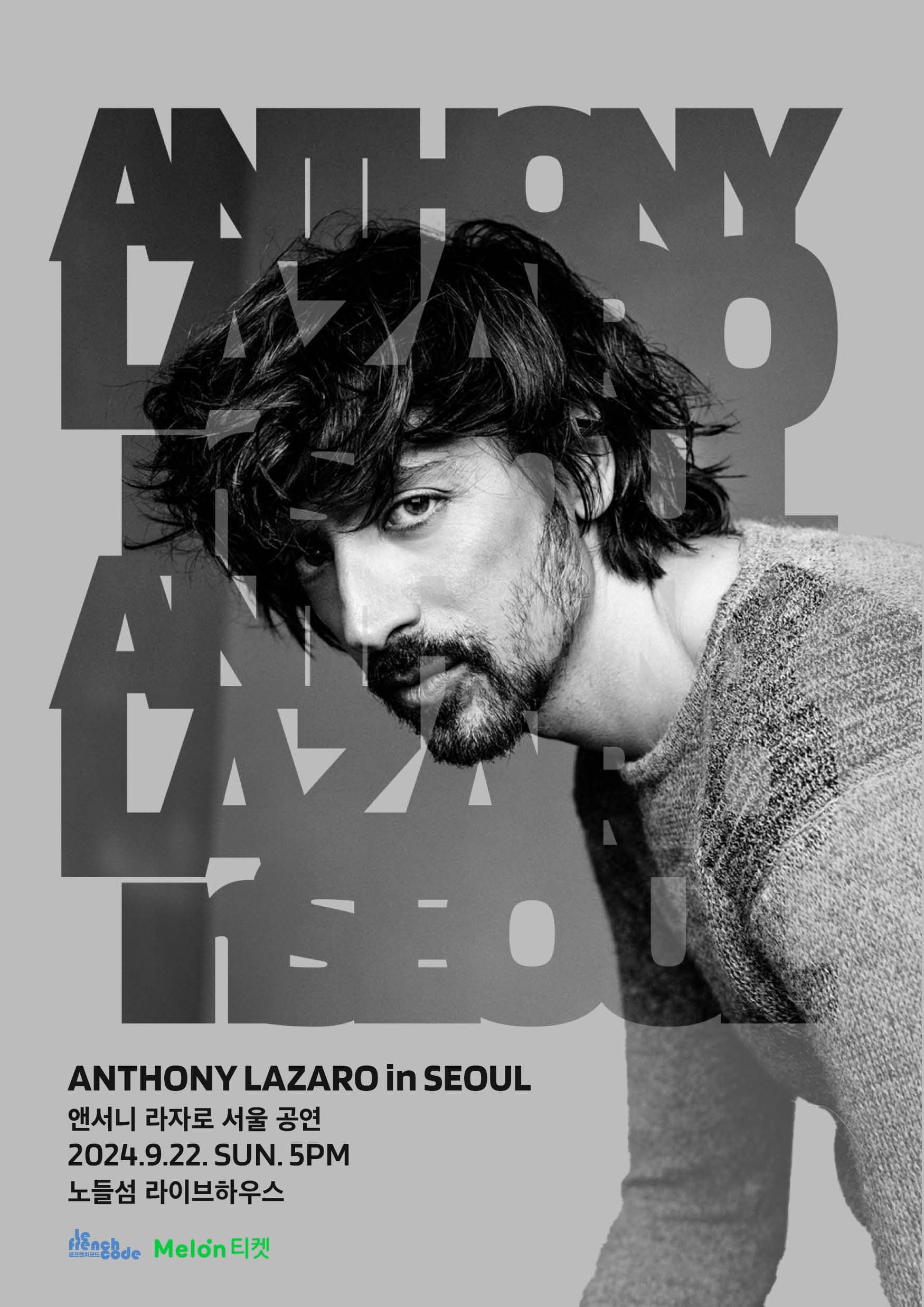 앤서니 라자로(Anthony Lazaro) 서울 공연 | 2024.09.22. 일요일 오후 5시 | 노들섬 라이브하우스