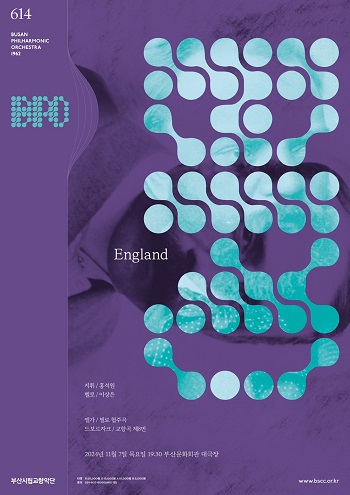 제614회 부산시립교향악단 정기연주회: England | 부산문화회관 대극장 | 2024.11.07.목요일 19:30