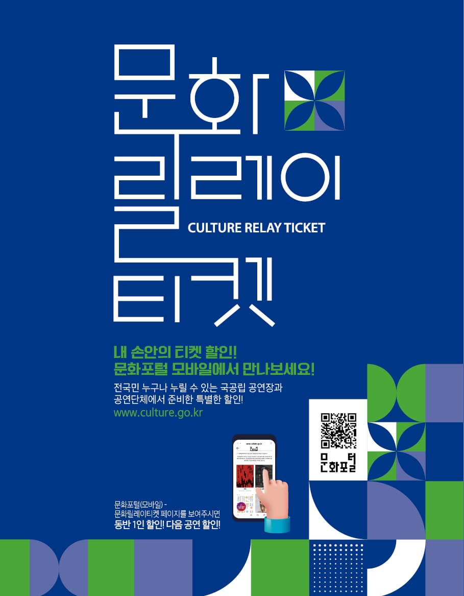 IBK기업은행과 함께하는 예술의전당 토요콘서트 | 2025.02.15 토 오전 11시 | 예술의전당 콘서트홀