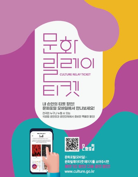 초록의 찬란