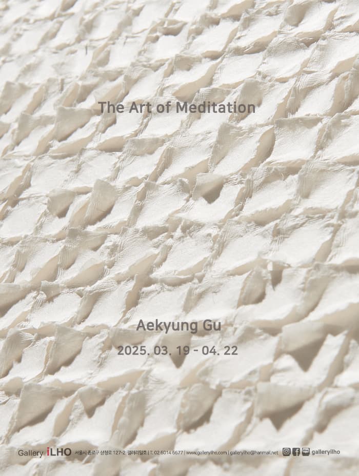 구애경展 The Art of Meditation | 2025-03-19~2025-04-22 | 갤러리 일호