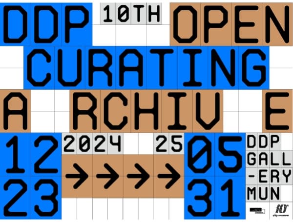 DDP 10주년 기념 오픈큐레이팅 아카이브 기획전 | 동대문디자인플라자(DDP) 갤러리문 | 2024-12-23 ~ 2025-03-31 10:00-20:00