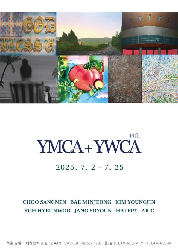 14th YMCA+YWCA | 2025-07-02~2025-07-25 | 갤러리 이마주