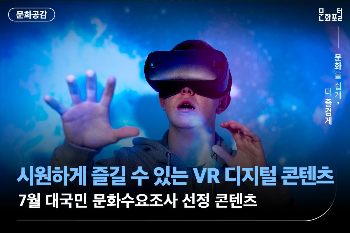 포털용 메인이미지