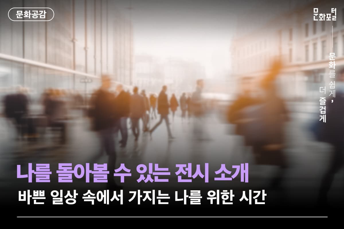 포털용 메인이미지