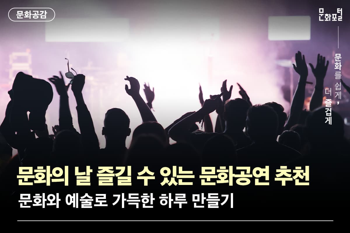 포털용 메인이미지